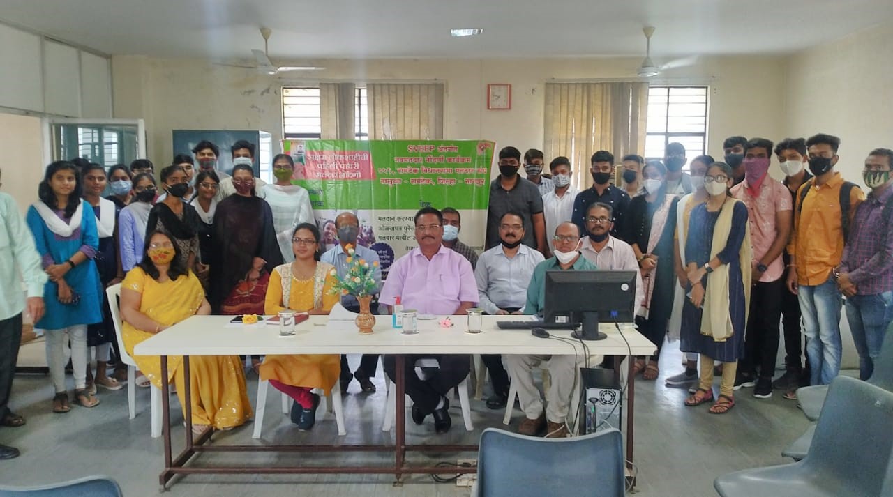 Inauguration of Electoral Literacy Club at Kavikulguru Institute of Technology and Science, Ramtek
